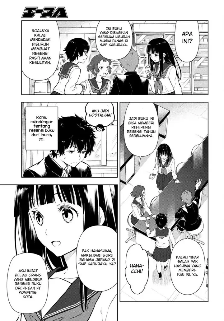 image-komik-hyouka-chapter-108-4/17