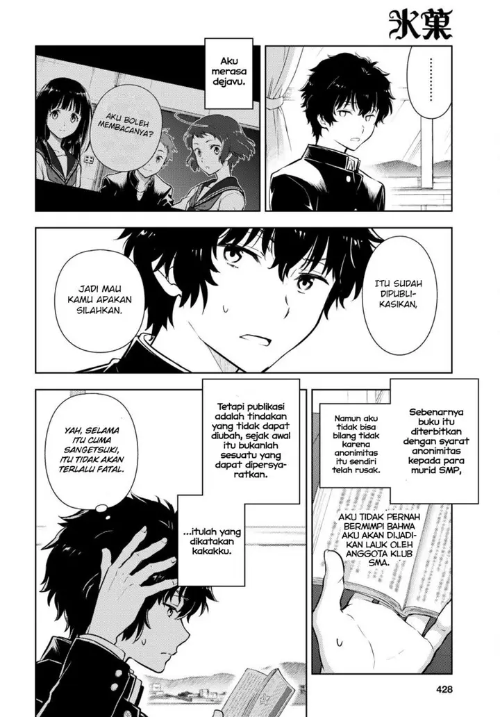 image-komik-hyouka-chapter-108-13/17