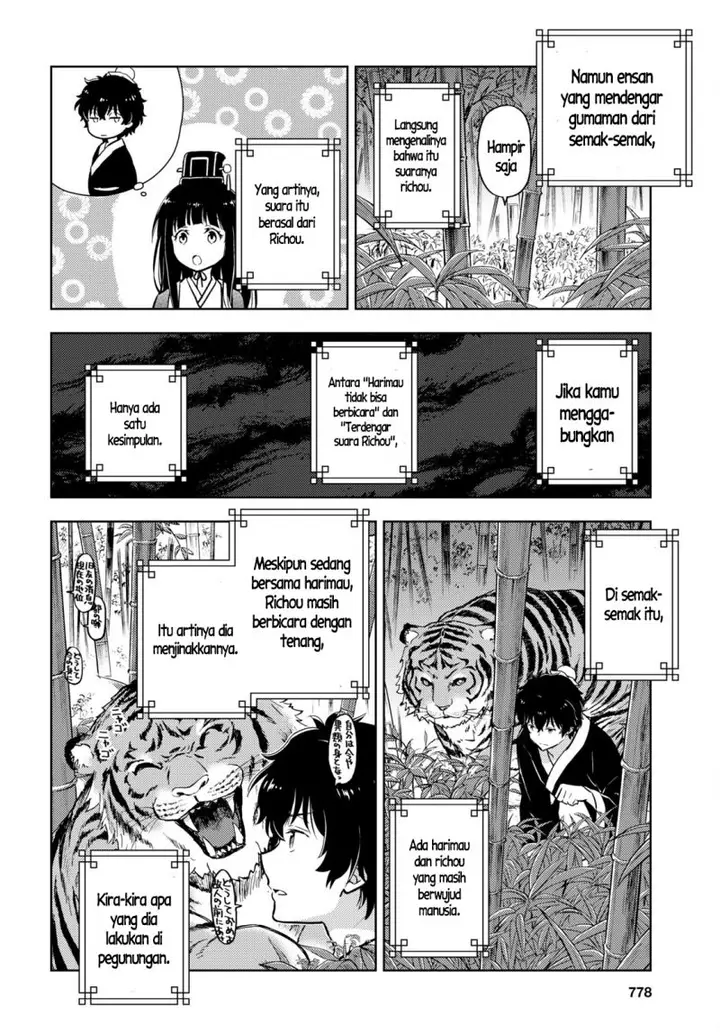 image-komik-hyouka-chapter-109-6/15