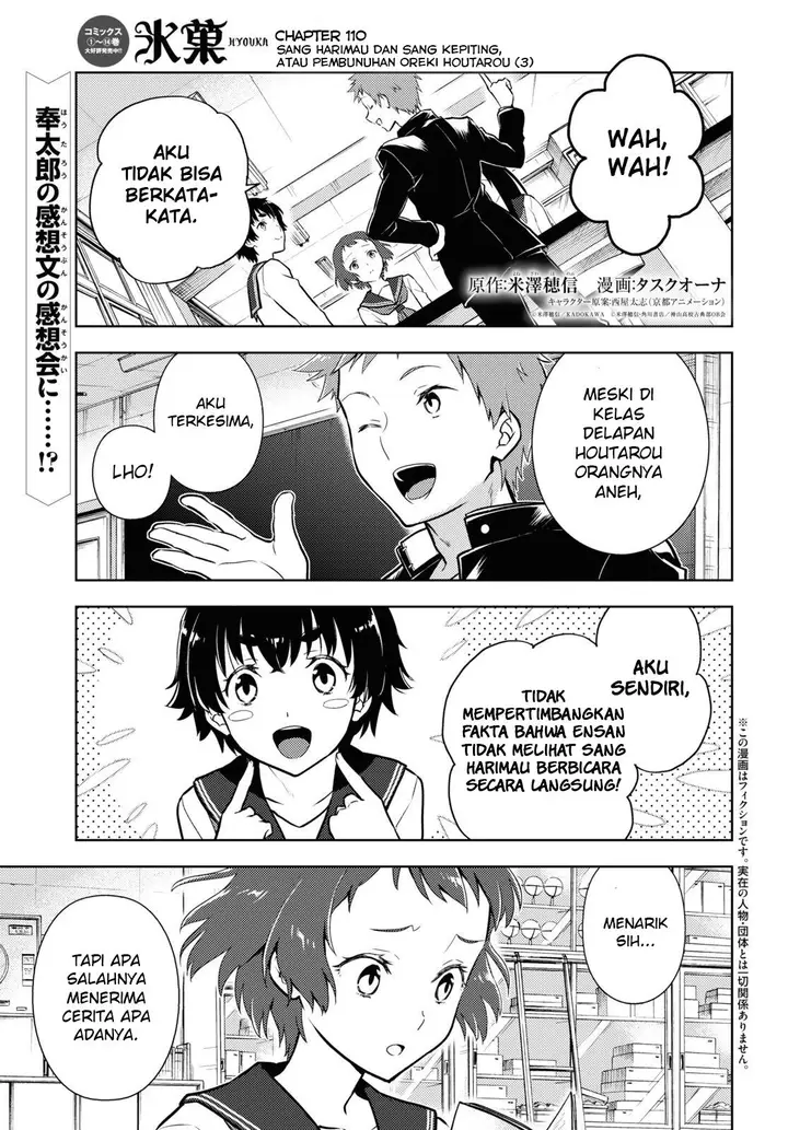 image-komik-hyouka-chapter-110-1/13