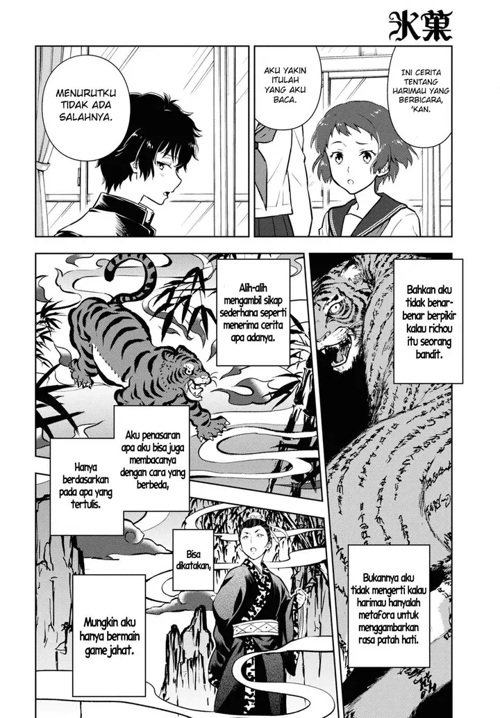 image-komik-hyouka-chapter-110-2/13