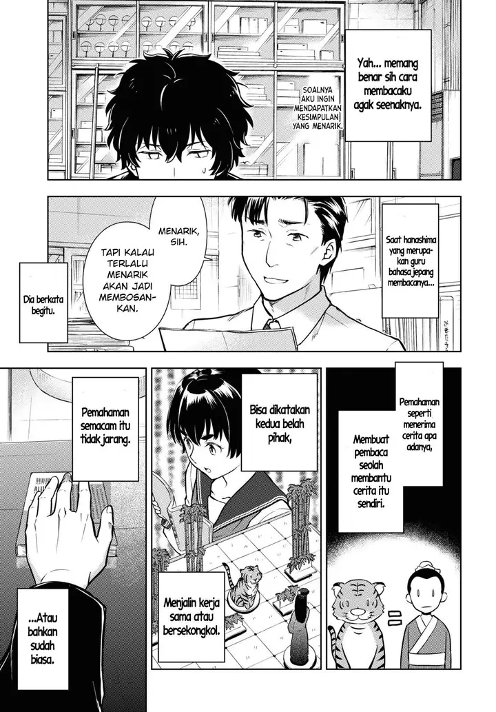 image-komik-hyouka-chapter-110-3/13