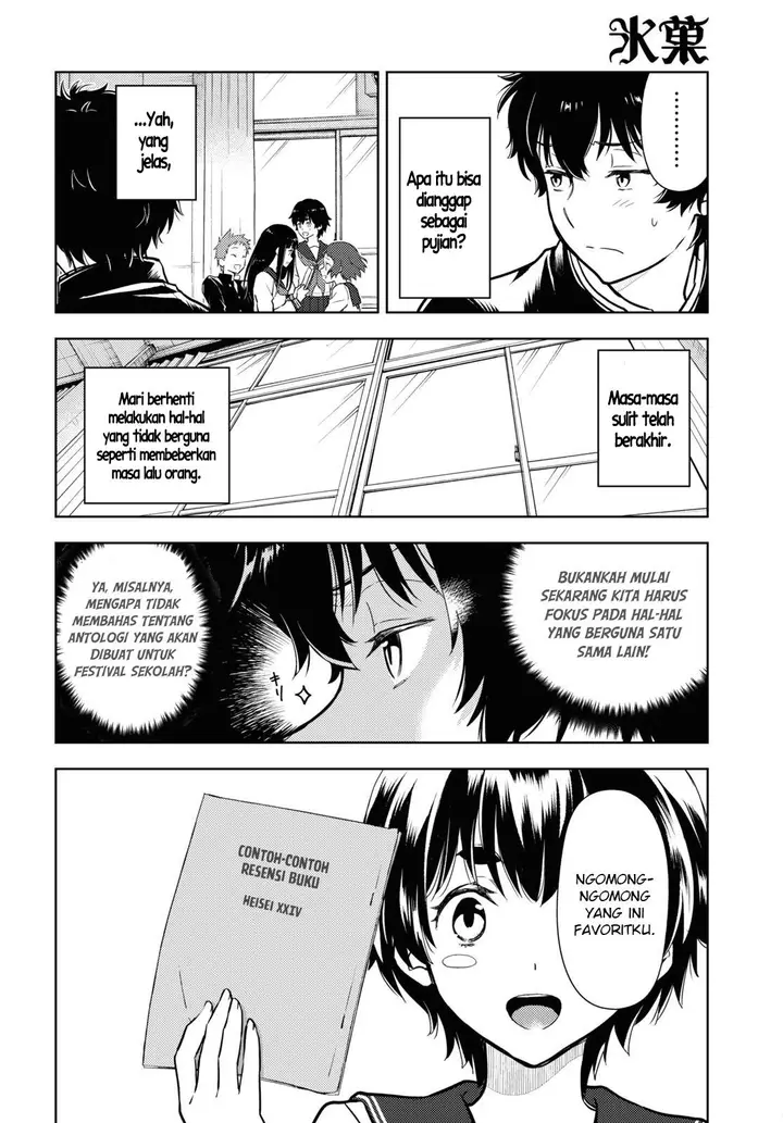 image-komik-hyouka-chapter-110-6/13