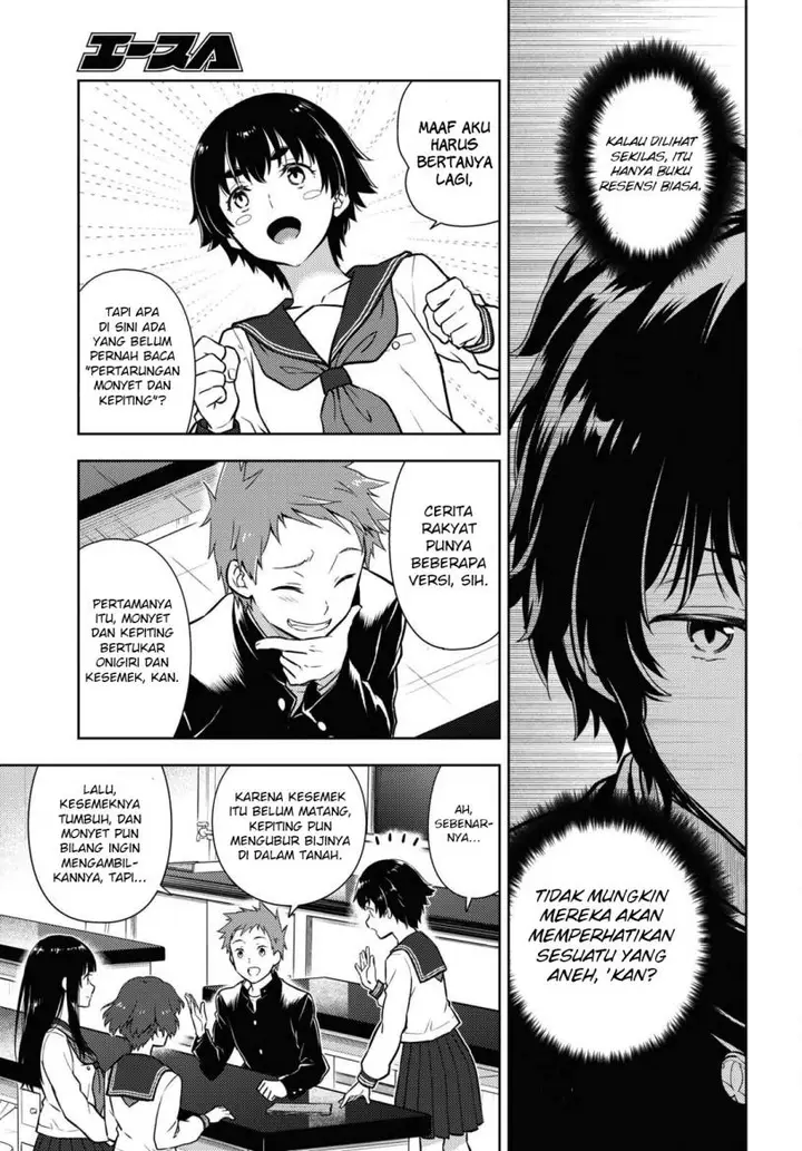 image-komik-hyouka-chapter-111-3/12