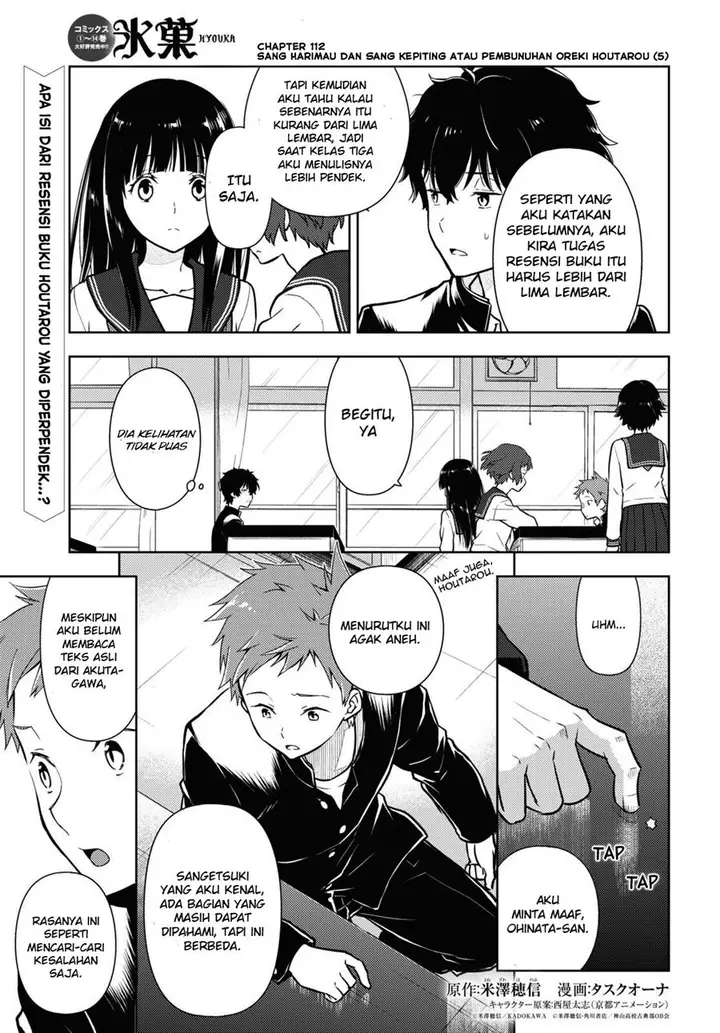 image-komik-hyouka-chapter-112-1/14