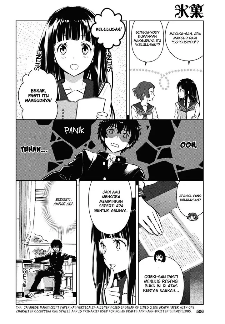 image-komik-hyouka-chapter-112-10/14