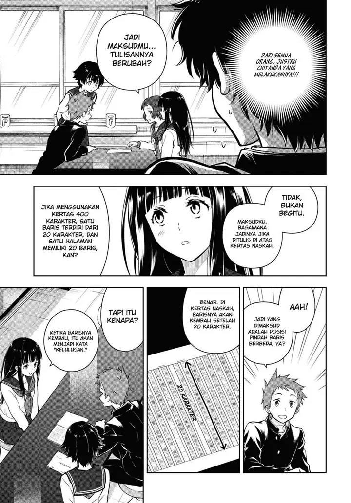 image-komik-hyouka-chapter-112-11/14