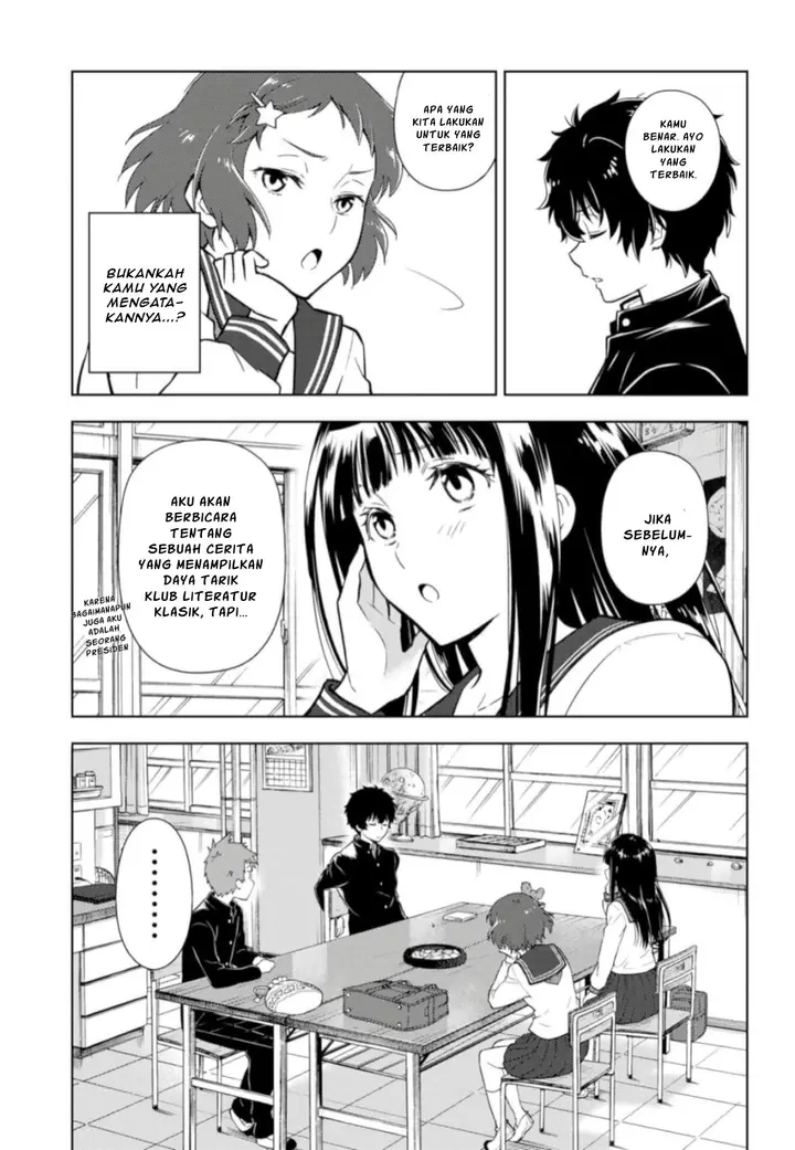 image-komik-hyouka-chapter-76-6/17