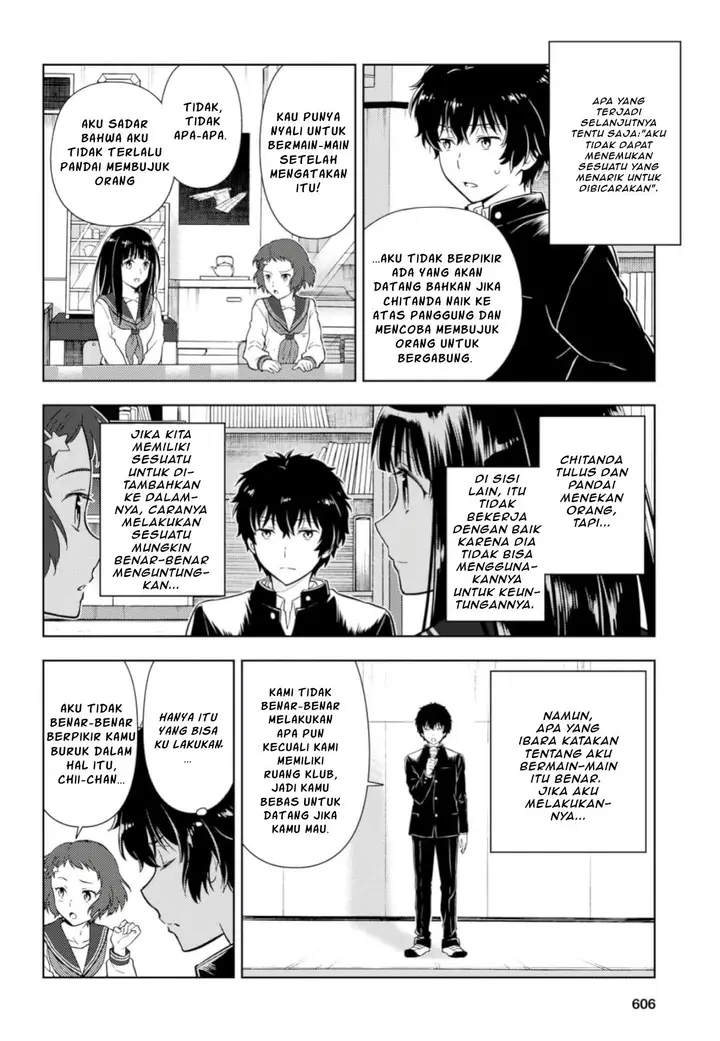 image-komik-hyouka-chapter-76-7/17