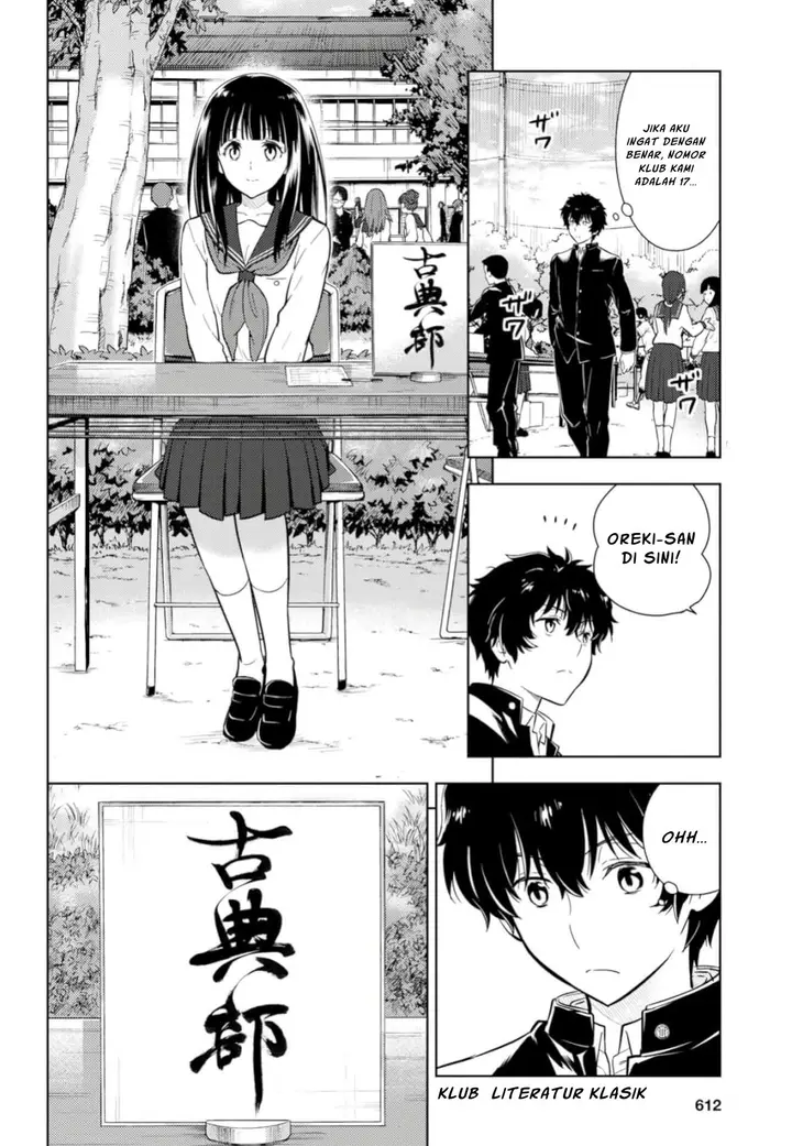 image-komik-hyouka-chapter-76-13/17