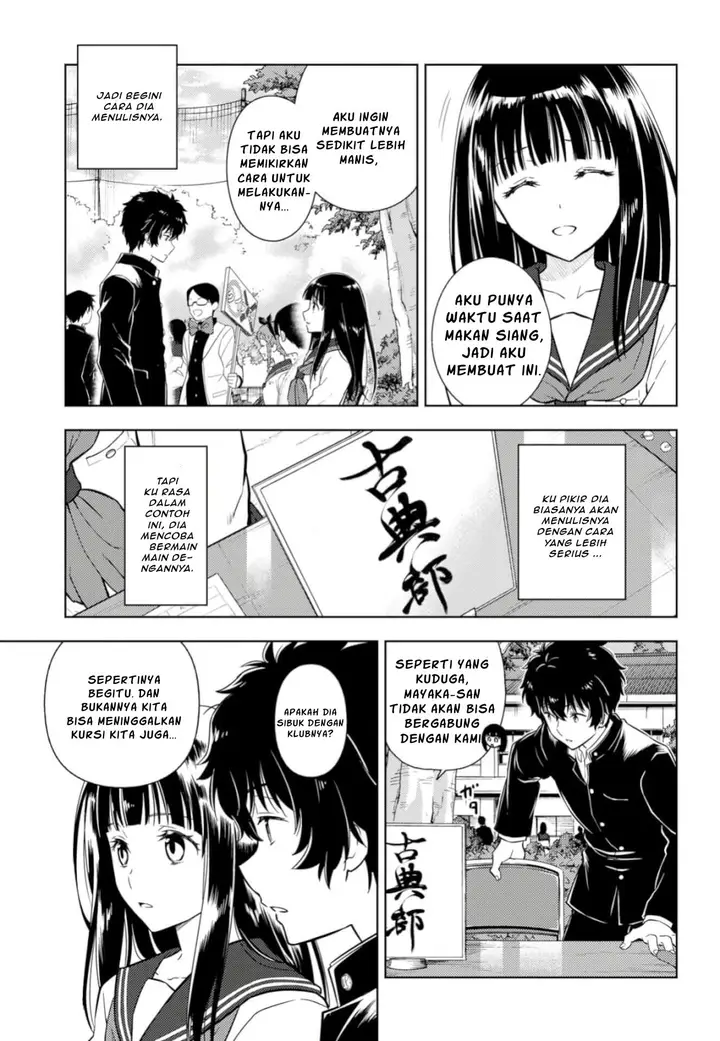 image-komik-hyouka-chapter-76-14/17