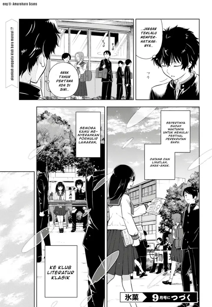 image-komik-hyouka-chapter-76-16/17