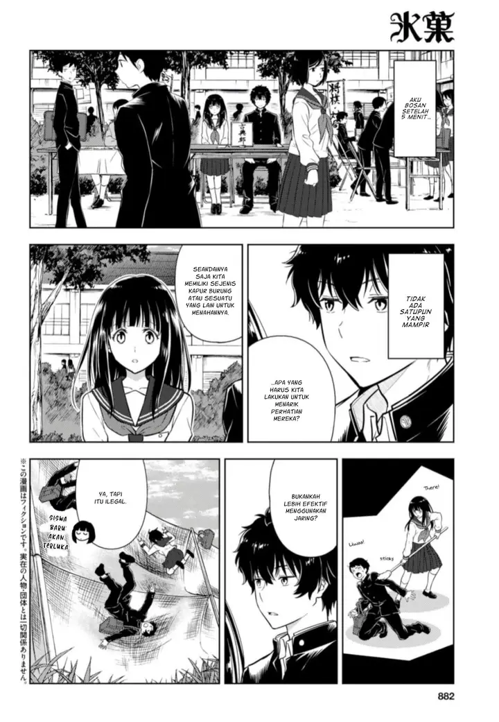 image-komik-hyouka-chapter-77-2/15