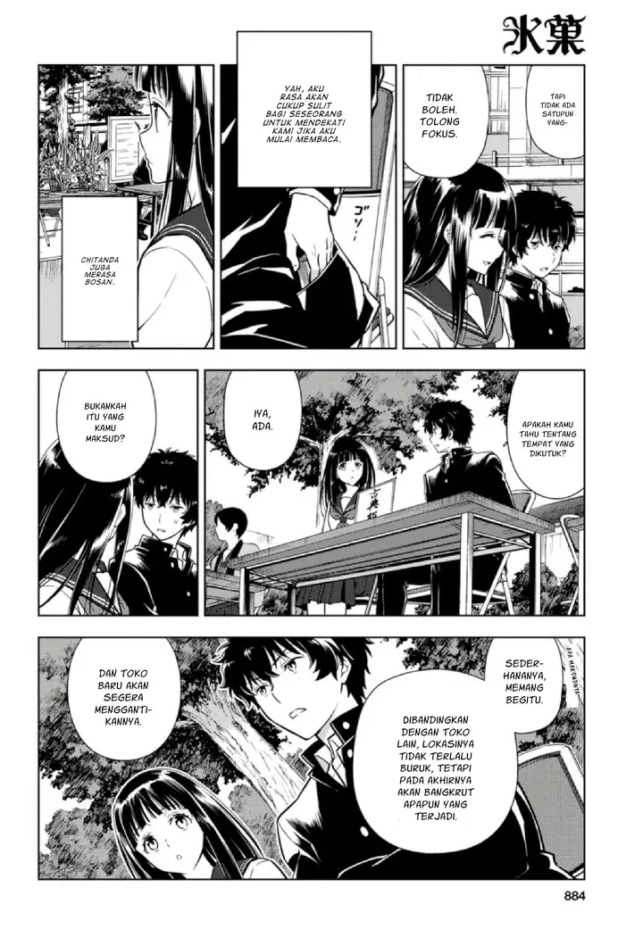 image-komik-hyouka-chapter-77-4/15