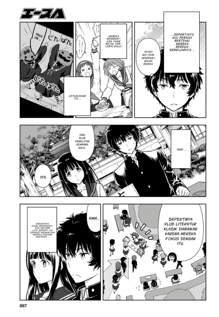 image-komik-hyouka-chapter-77-7/15