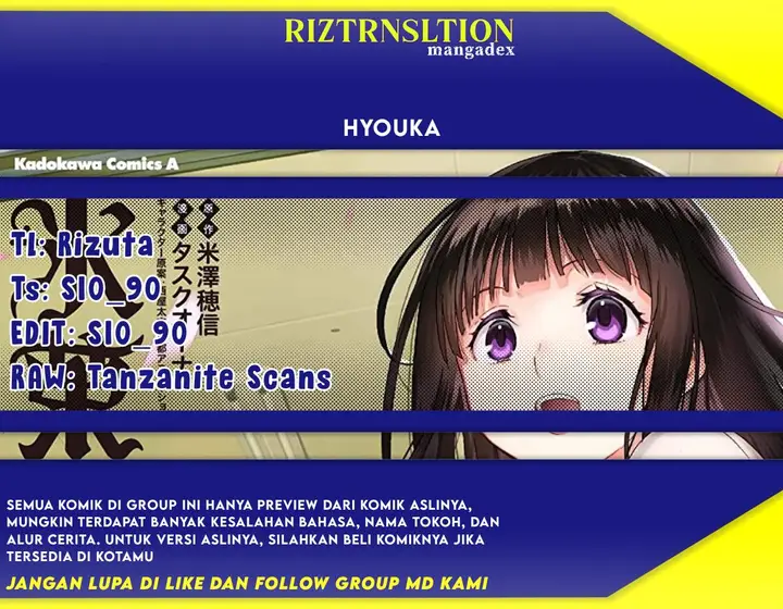 image-komik-hyouka-chapter-78-0/23