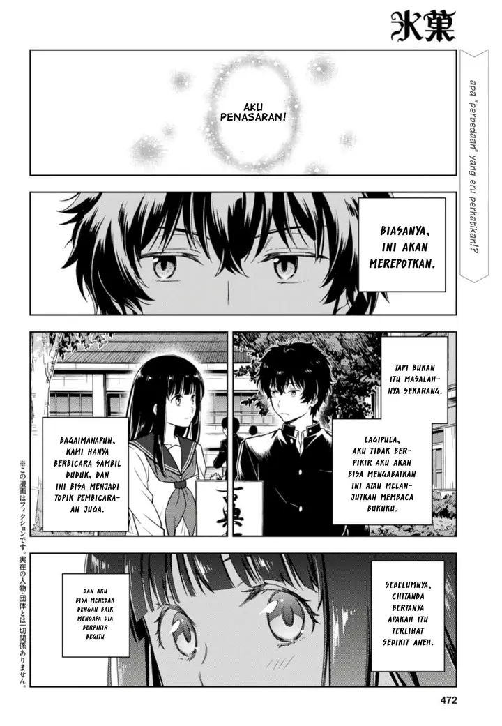 image-komik-hyouka-chapter-78-2/23