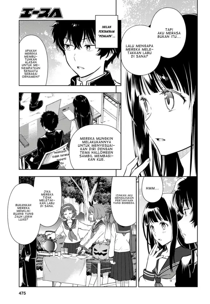 image-komik-hyouka-chapter-78-5/23