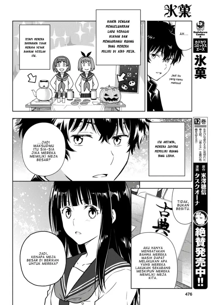 image-komik-hyouka-chapter-78-6/23