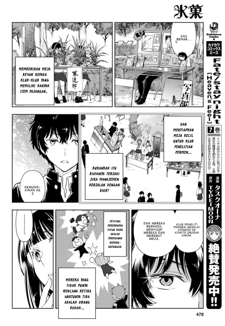 image-komik-hyouka-chapter-78-8/23