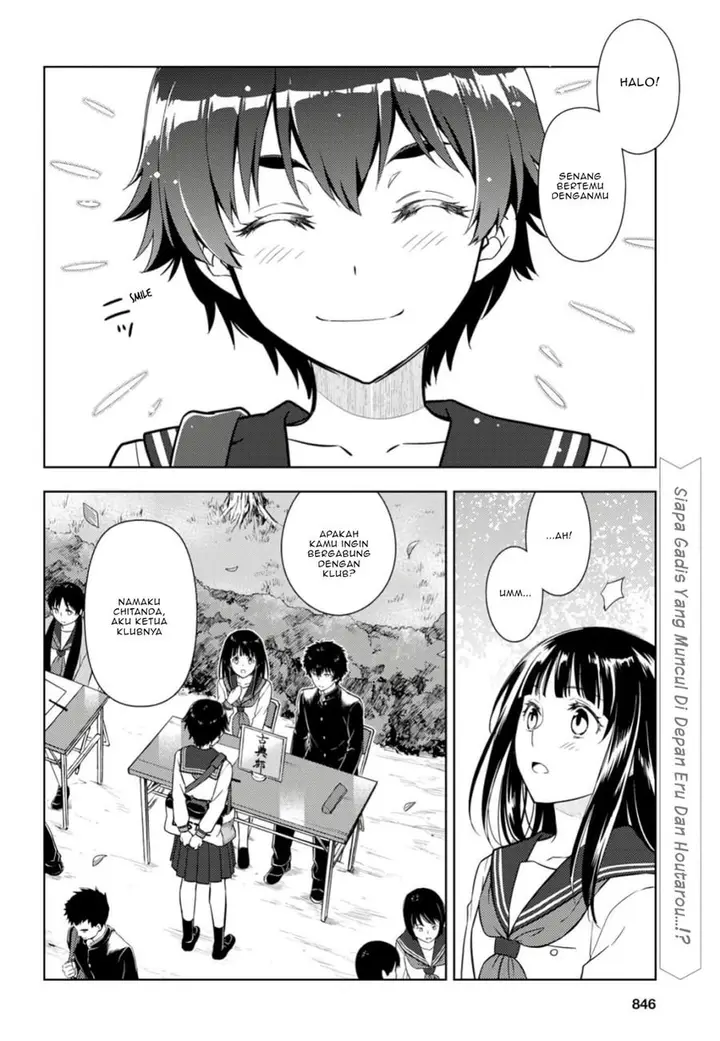 image-komik-hyouka-chapter-79-2/20