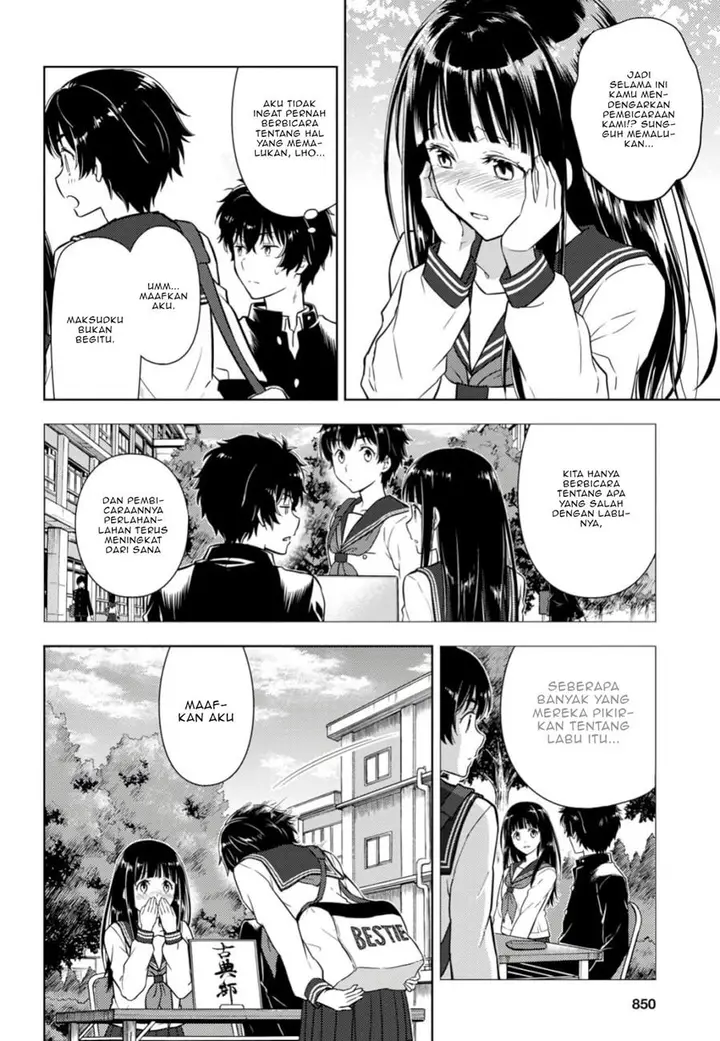 image-komik-hyouka-chapter-79-6/20