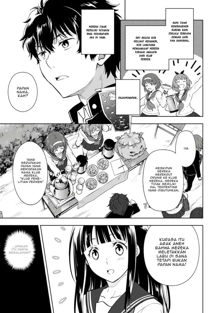 image-komik-hyouka-chapter-79-15/20