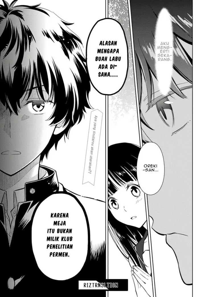 image-komik-hyouka-chapter-79-17/20