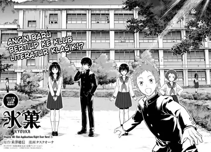 image-komik-hyouka-chapter-80-2/14