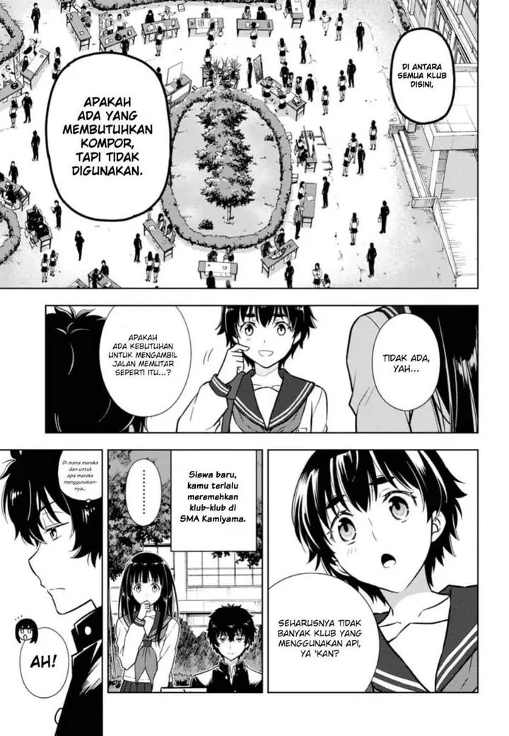 image-komik-hyouka-chapter-80-6/14