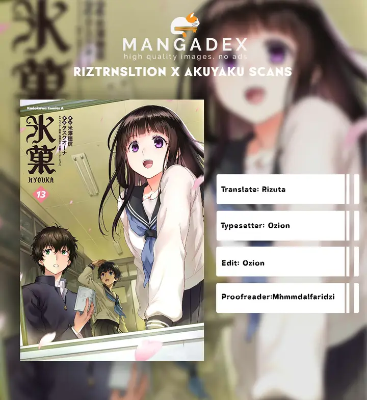 image-komik-hyouka-chapter-81-0/18