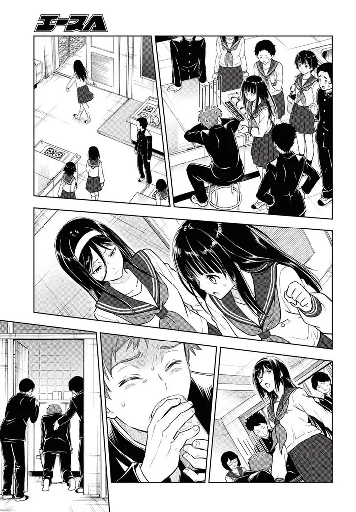 image-komik-hyouka-chapter-81-5/18