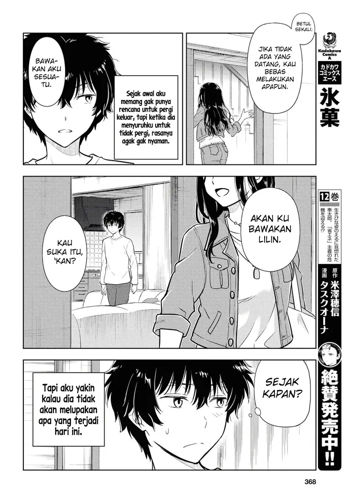 image-komik-hyouka-chapter-82-6/12