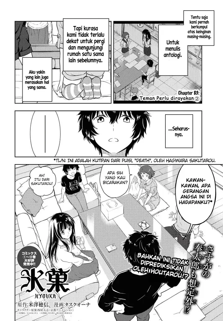 image-komik-hyouka-chapter-83-2/17