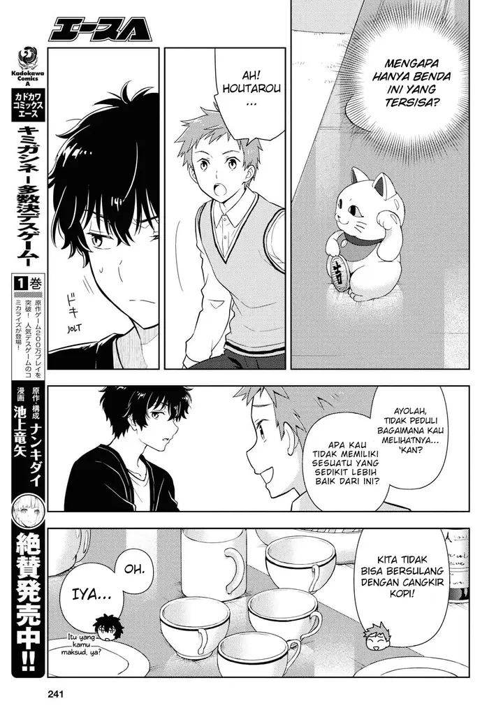 image-komik-hyouka-chapter-83-9/17