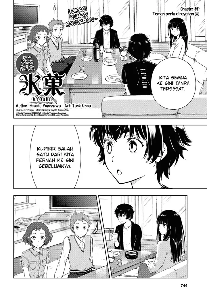 image-komik-hyouka-chapter-85-2/14