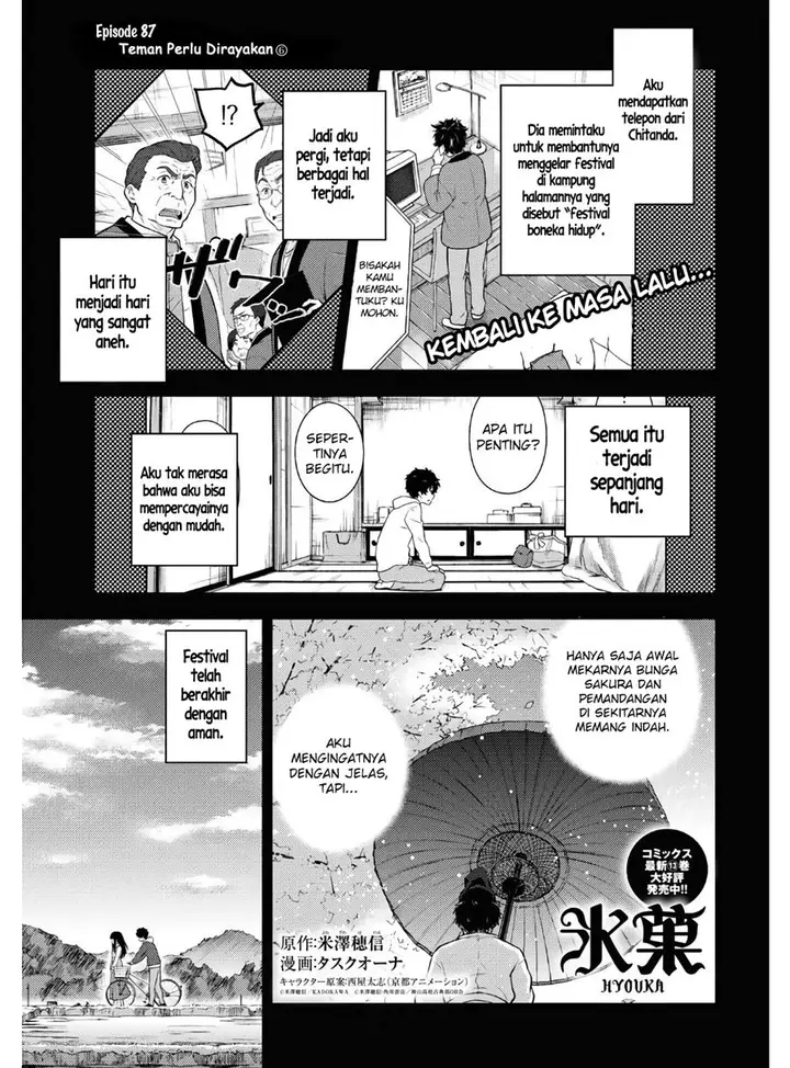 image-komik-hyouka-chapter-87-1/12