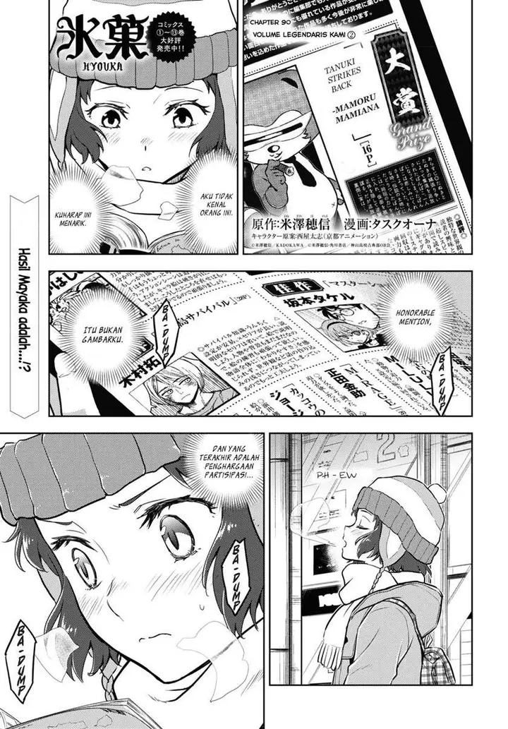 image-komik-hyouka-chapter-90-2/14