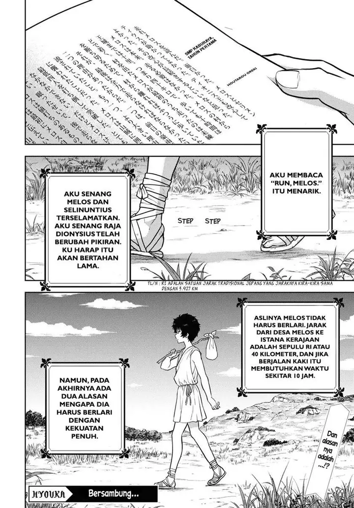 image-komik-hyouka-chapter-90-13/14