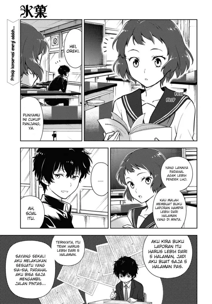 image-komik-hyouka-chapter-92-1/14