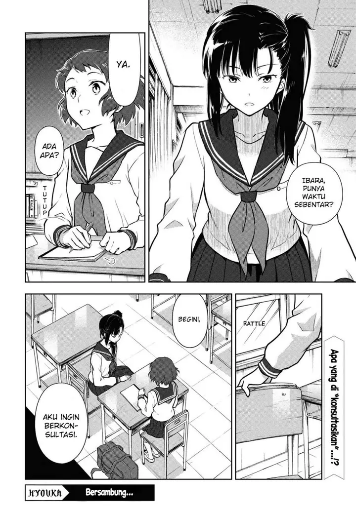 image-komik-hyouka-chapter-92-12/14