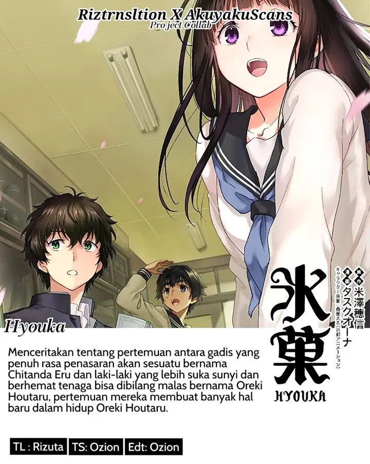 image-komik-hyouka-chapter-93-0/14