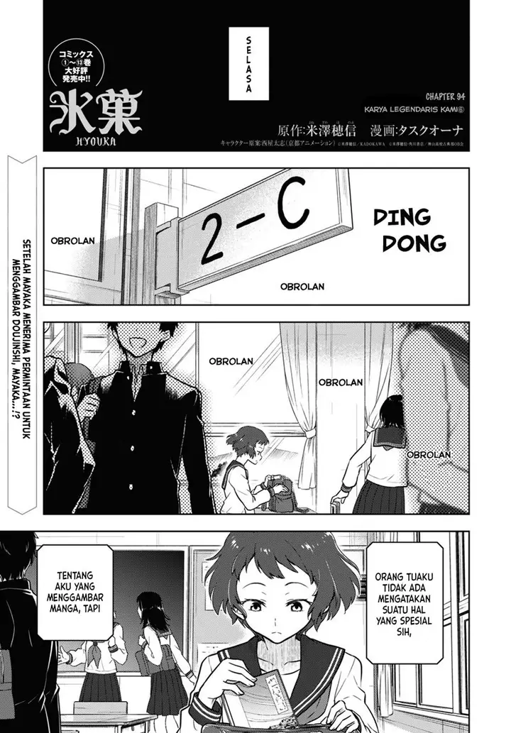 image-komik-hyouka-chapter-94-1/14
