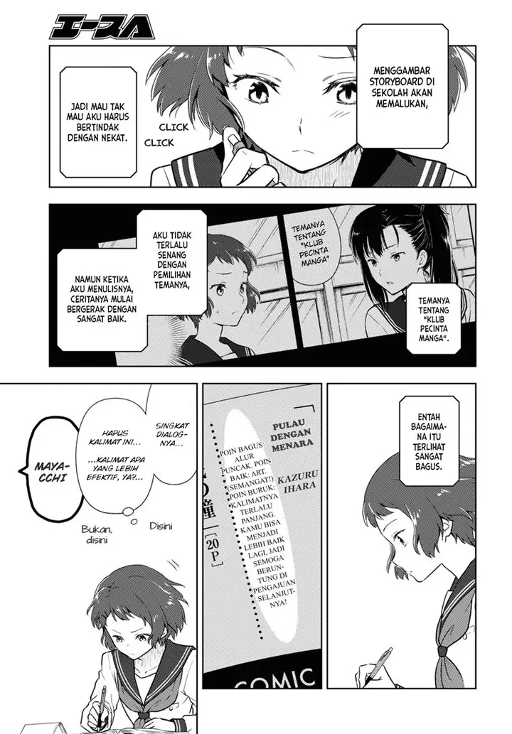 image-komik-hyouka-chapter-94-11/14