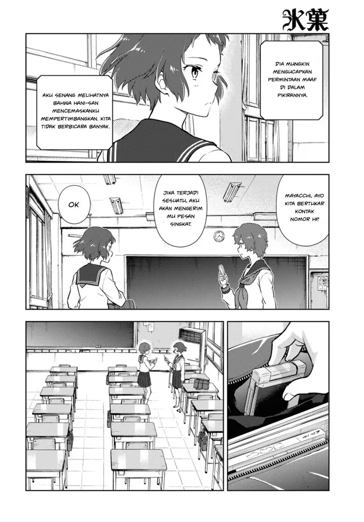 image-komik-hyouka-chapter-95-3/12