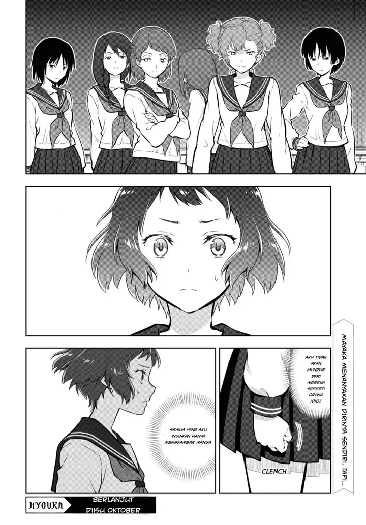image-komik-hyouka-chapter-95-11/12