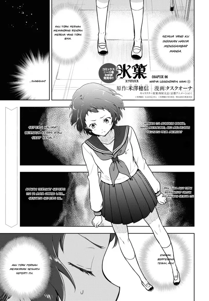 image-komik-hyouka-chapter-96-0/13