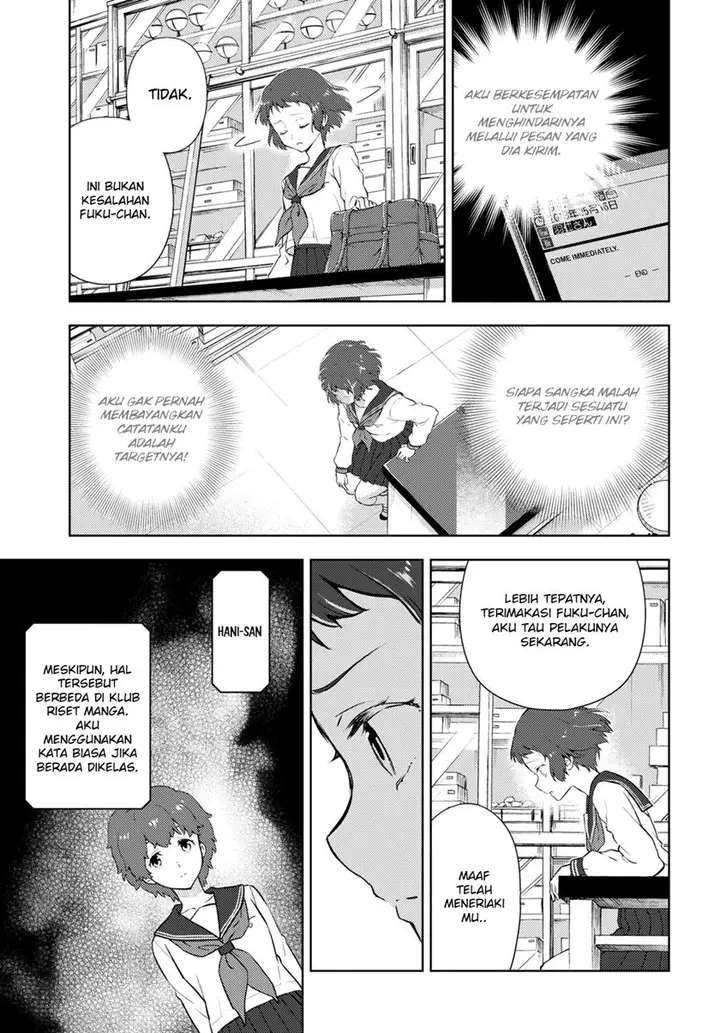 image-komik-hyouka-chapter-98-12/15