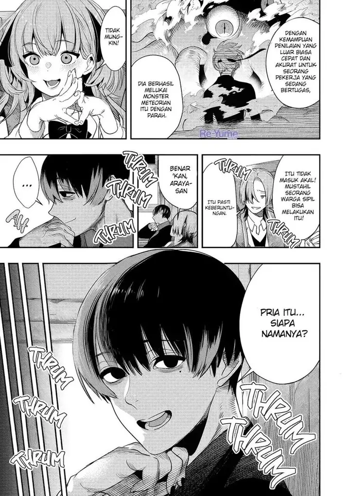image-komik-hyoukaku-no-meteoria-chapter-1-51/55