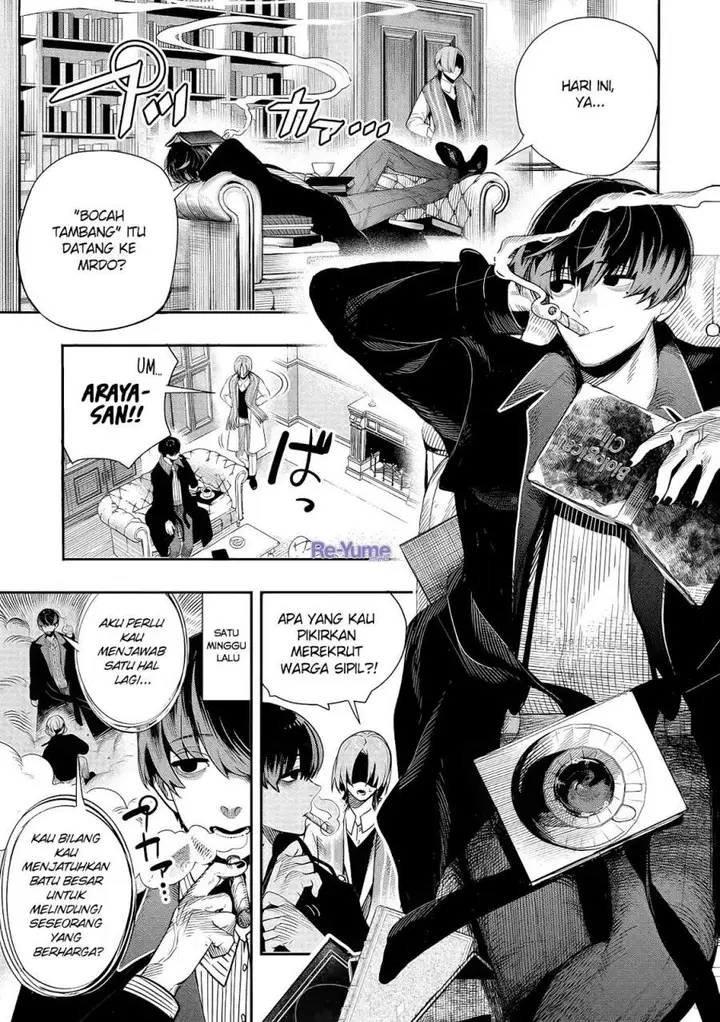 image-komik-hyoukaku-no-meteoria-chapter-2-0/43